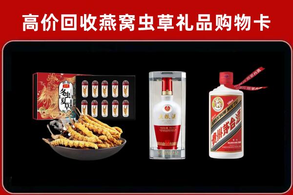 邱县回收烟酒哪家好